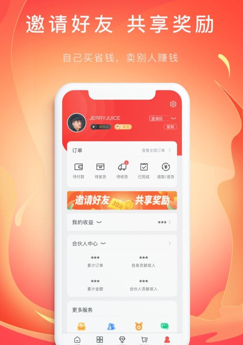 TCL之家Proapp软件介绍，TCL之家Proapp