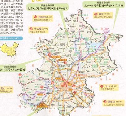 北京旅游地图全图软件介绍，北京旅游地图全图