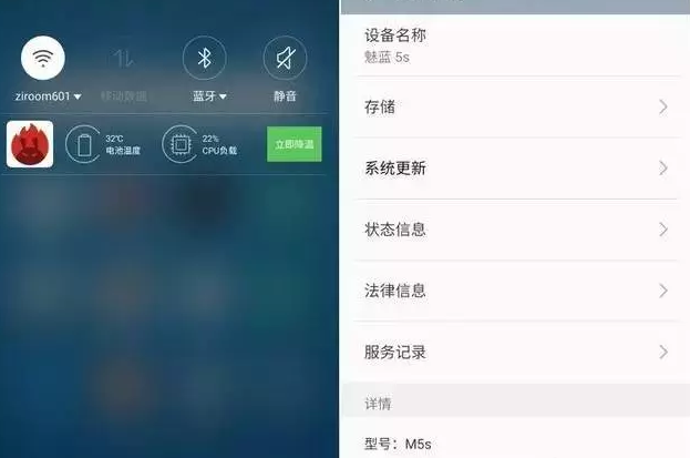 魅族5s评测:改编魅族Flyme6简直不要太好，颜值和实力并存