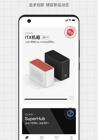 iqunix官方版软件介绍，iqunix官方版