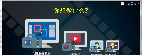 屏幕录像机绿色修改版(zd soft screen recorder)软件介绍，屏幕录像机绿色修改版(zd soft screen recorder)