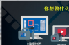 屏幕录像机绿色修改版(zd soft screen recorder)软件介绍，屏幕录像机绿色修改版(zd soft screen recorder)