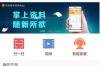 华为技术支持app(tech support)软件介绍，华为技术支持app(tech support)