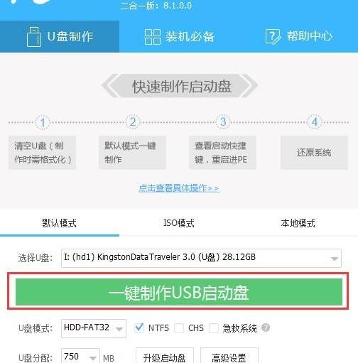 win7pe工具箱最新版软件介绍，win7pe工具箱最新版