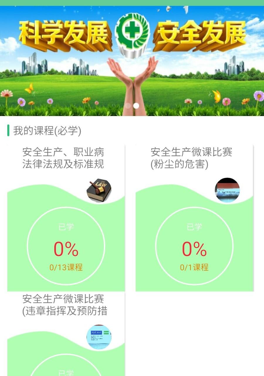 安宝app软件介绍，安宝app