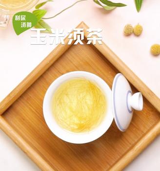 玉米须茶的做法步骤，玉米须茶的家常做法