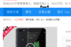 OPPOR11现在的价钱是多少 oppor11现在价格