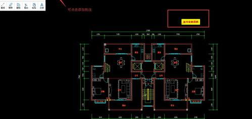 求分享cad迷你看图免费版 cad迷你看图电脑版