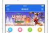 无法连接到app store怎么办？ 无法连接到app store怎么办