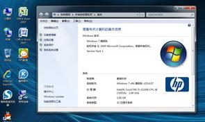 win7最低配置 win732位最低配置要求