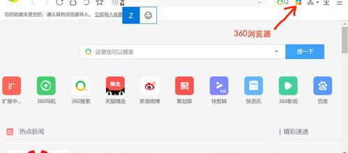 为什么手机下载不了360极速浏览器？ 360极速浏览器手机版官网下载