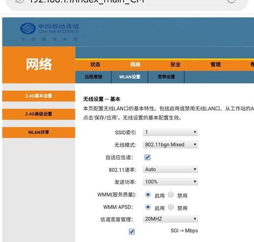 wifi密码加密怎么设置？ 怎么加密自家wifi密码