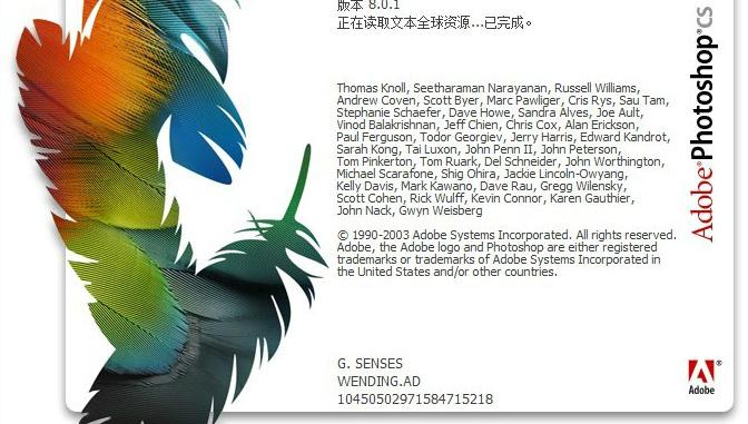 photoshop cs 8.0修改版64位软件介绍，photoshop cs 8.0修改版64位