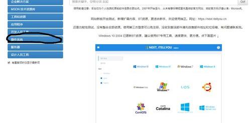 怎么用pe安装win10iso系统|pe系统安装win10iso教程 win10pe全能网络版iso