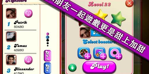 糖果粉碎传奇无限道具版(Candy Crush Saga)软件介绍，糖果粉碎传奇无限道具版(Candy Crush Saga)