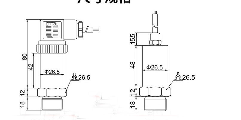 微压力传感器厂家，微型压力传感器的技术参数和特点