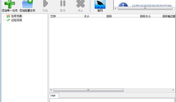 MP3格式转换器最新版2022软件介绍，MP3格式转换器最新版2022