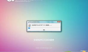 Windows7家庭普通版(Home Basic)x64官方ISO镜像如何下载 windows7家庭版普通版下载