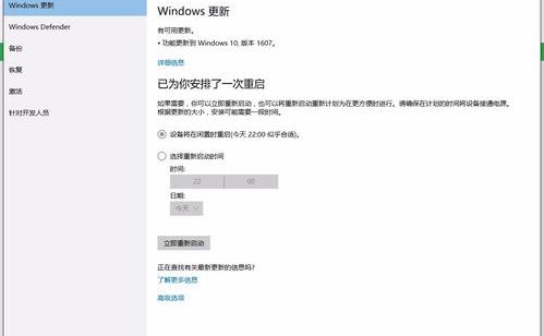 为什么我的电脑设置了自动定时关机可是到时间了不关机？ win10电脑定时关机