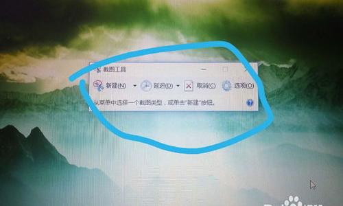 电脑截屏通用快捷键？ win10电脑截屏快捷键