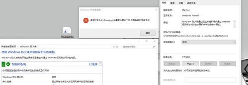 教你win10正式版激活工具有哪些 windows10企业版激活工具