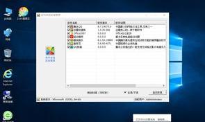 win10哪个版本最稳定 win10系统哪个版本最稳定