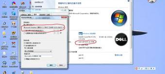 WIN732位是否支持8G内存 win7 32位8g内存