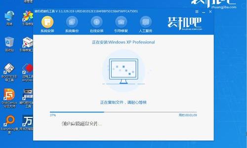 XP系统电脑安装微信怎么弄？ 电脑安装xp系统教程