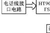 arm实现智能来电显示器功能，ARM实现智能来电显示器