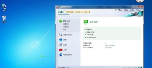 ESET NOD32最新激活码 eset nod32激活码2021