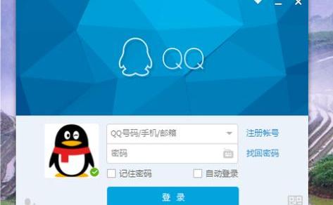 QQ账号被冻结了怎么解冻？ qq解封冻结中心