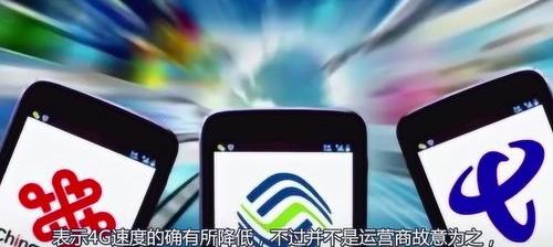 三星手机4g网速慢怎么设置？ 怎么让手机4g网速变快