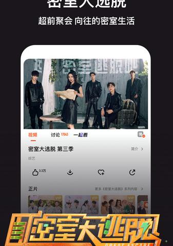 芒果tv老版本软件介绍，芒果tv老版本