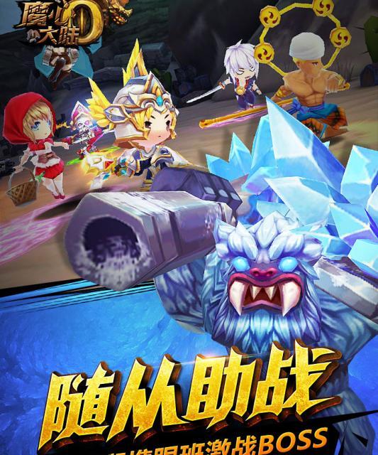 魔心大陆内购修改版游戏介绍，魔心大陆内购修改版