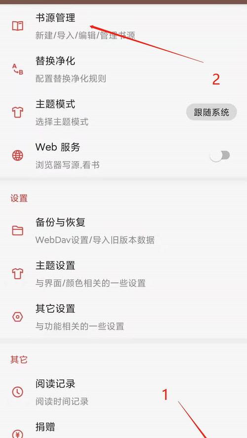 苹果什么软件看小说是免费无广告的？ 永久免费无广告小说软件