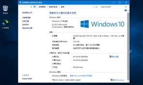 win10正式版免费吗|win10系统有免费的吗 win10现在还免费吗