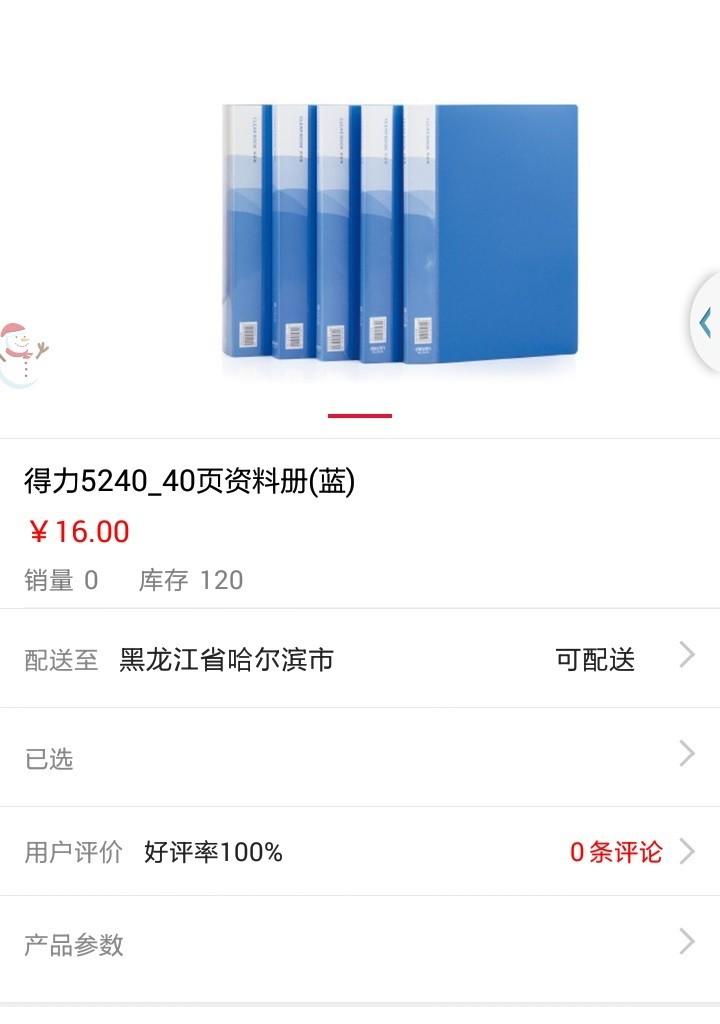 智慧云管理系统软件介绍，智慧云管理系统