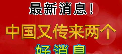 2021中国最新签证政策要求采集申请人指纹 中国最新消息