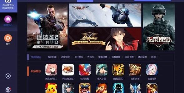 tcgames2.0免费版游戏介绍，tcgames2.0免费版