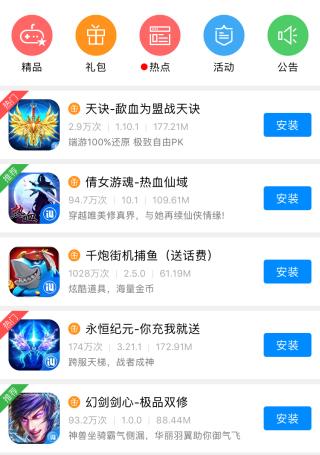 爱思助手移动端iPhone版软件介绍，爱思助手移动端iPhone版