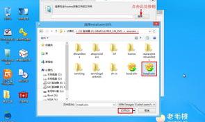 如何用u盘系统启动盘安装原版win7系统 windows安装器安装原版win7