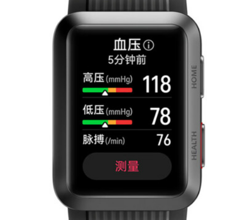 华为Watch，D与橙子大健康Greenfit_Watch_D测量血压谁更准确