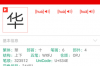 现代汉语字典app软件介绍，现代汉语字典app