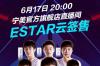 PDD战队eStar竞标LPL成功是怎么回事 estar电子竞技俱乐部