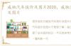 威驰汽车报价及图片2020，威驰汽车报价及图片