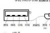 micro，usb接口定义图_micro_usb接线图