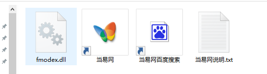 fmodex.dll win7 修复工具软件介绍，fmodex.dll win7 修复工具