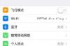 苹果手机怎么下载itunes？ 苹果手机itunes下载