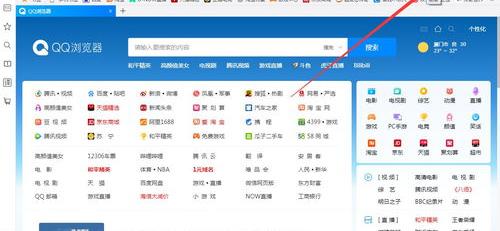 QQ浏览器怎么使用QQ帐号登录？ qq浏览器在线浏览