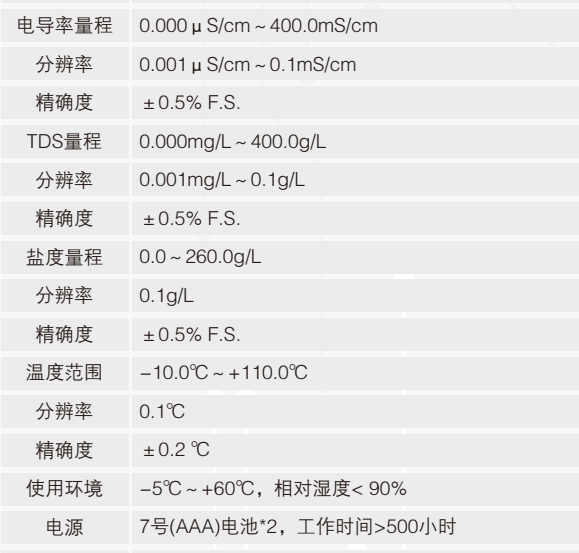 经济型电导率检测仪厂家，便携式电导率检测仪